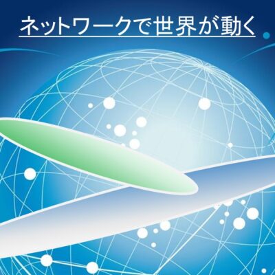 『２２世紀型社会に向って　－日本がそのモデルになって行く－』（１８回目）
